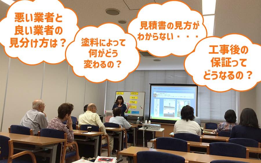 悪い業者と良い業者の見分け方は?塗料によって何がどう変わるの?見積書の見方がわからない・・・工事後の保証ってどうなるの?