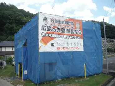 築30年、『エス・バイ・エル(株)』さんの木造(木質系組構造)2階建ての洋風住宅です。広島市安佐北区可部東・U様サムネイル画像